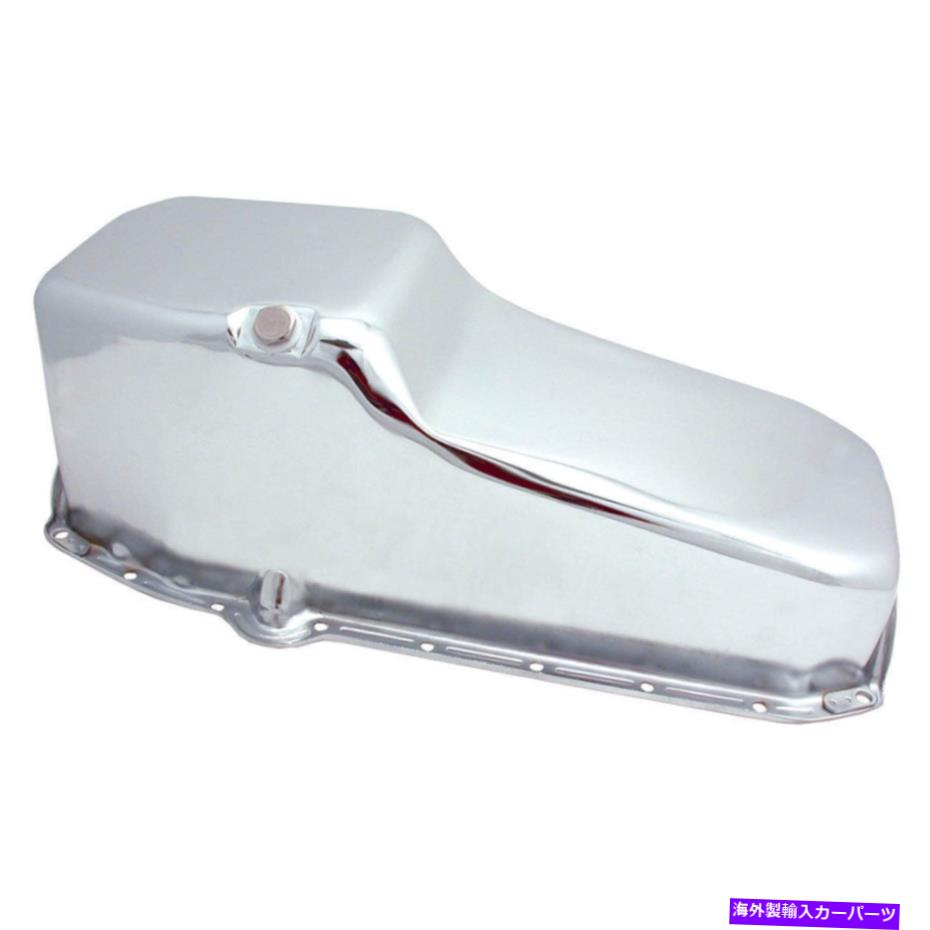 オイルパン Specter SBCオイルパン65-79 Chrome SPE-5480 SPECTRE SBC Oil Pan 65-79 Chrome SPE-5480【並行輸入品】