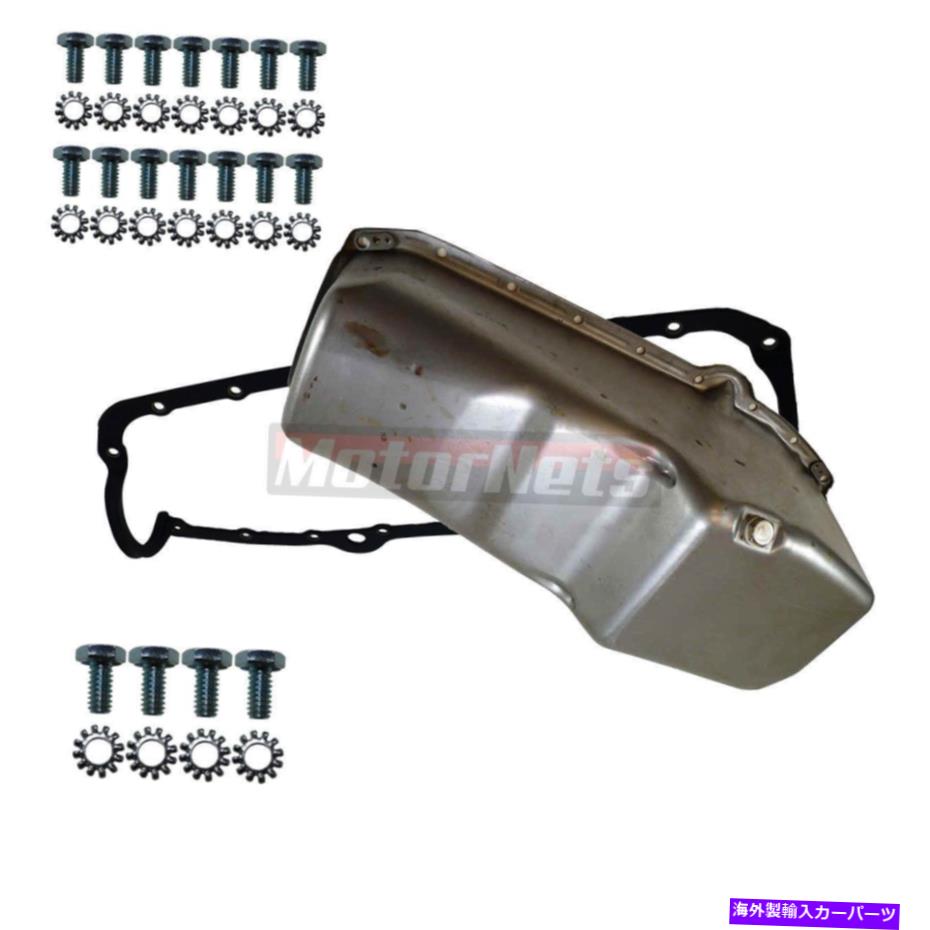 オイルパン 58-79 SBC Small Block Chevy Raw Stock Oil Pan Gasket+Bolt 283305-307-327-350-400 58-79 SBC Small Block Chevy Raw stock oil pan Gasket+Bolt 283305-307-327-350-400【並行輸入品】