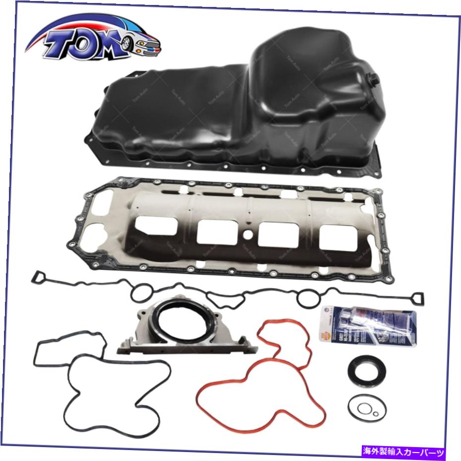 オイルパン Dodge RAM 1500 2500 3500 5.7L用の下部ガスケットセット付きエンジンオイルパン Engine Oil Pan w/Lower Gasket Set for Dodge Ram 1500 2500 3500 5.7L【並行輸入品】