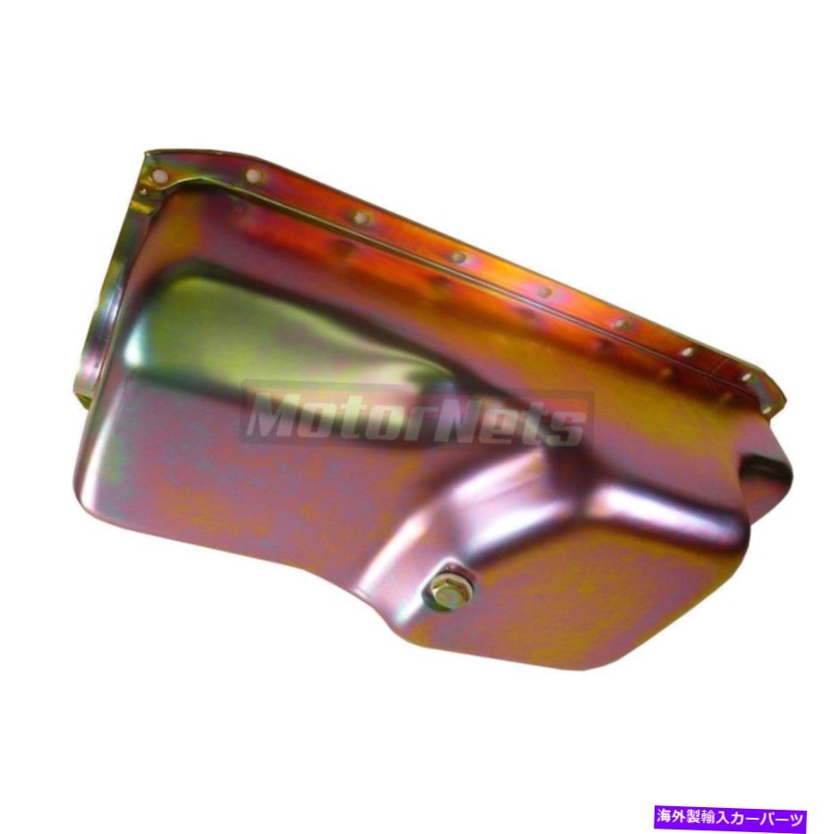 オイルパン 64-87 Chrysler Mopar 273-318-340亜鉛オイルパンSB V8ストックフロントサンプホットラットロッド 64-87 Chrysler Mopar 273-318-340 Zinc Oil Pan SB V8 Stock Front Sump Hot Rat Rod【並行輸入品】