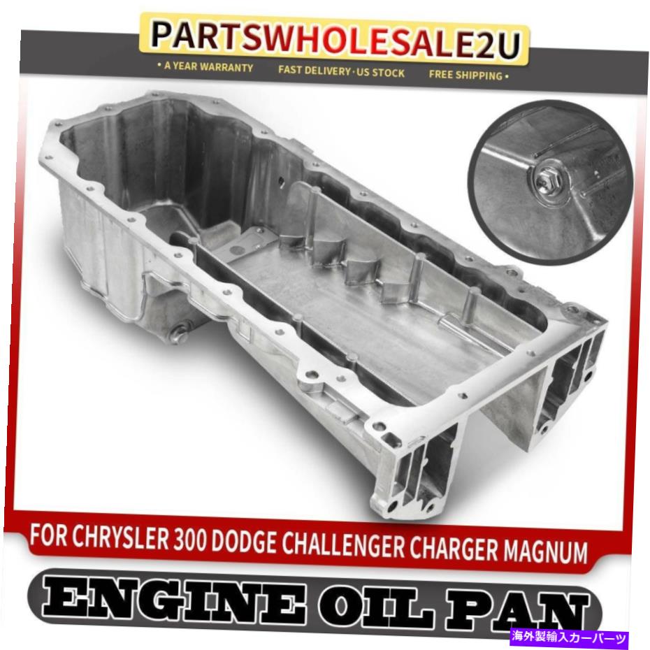 オイルパン クライスラー用のエンジンオイルパンサンプダッジチャレンジャーチャージャー05-08 5.7L 6.1L 6.4L Engine Oil Pan Sump for Chrysler Dodge Challenger Charger 05-08 5.7L 6.1L 6.4L【並行輸入品】