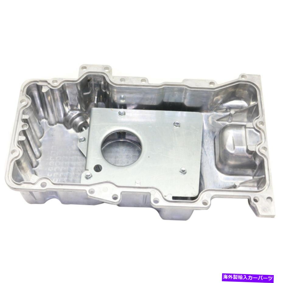 オイルパン オイルパンは6 Qtsを困惑させました。 2006-2012 Ford Fusion Se Selの排水プラグ付きアルミニウムプラグ Oil Pan baffled 6 qts. aluminum w/drain plug for 2006-2012 Ford Fusion SE SEL【並行輸入品】