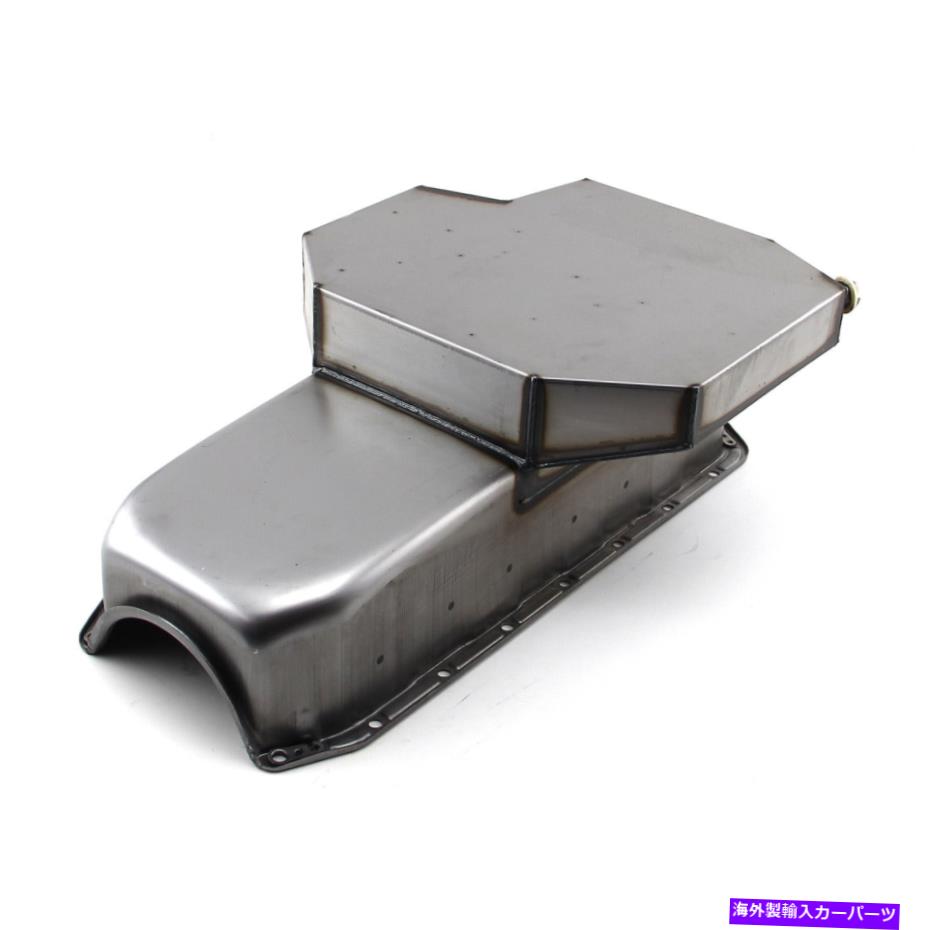 オイルパン Chevy SBC 350 7QTチャンピオンリアサンプLHサイド2PCS RMS控えめなオイルパン Chevy SBC 350 7Qt Champion Rear Sump LH Side 2Pcs Rms Unplated Oil Pan【並行輸入品】