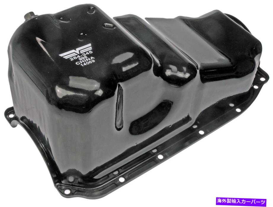 オイルパン エンジンオイルパン - ドーマン＃264-345 Engine Oil Pan - Dorman# 264-345【並行輸入品】