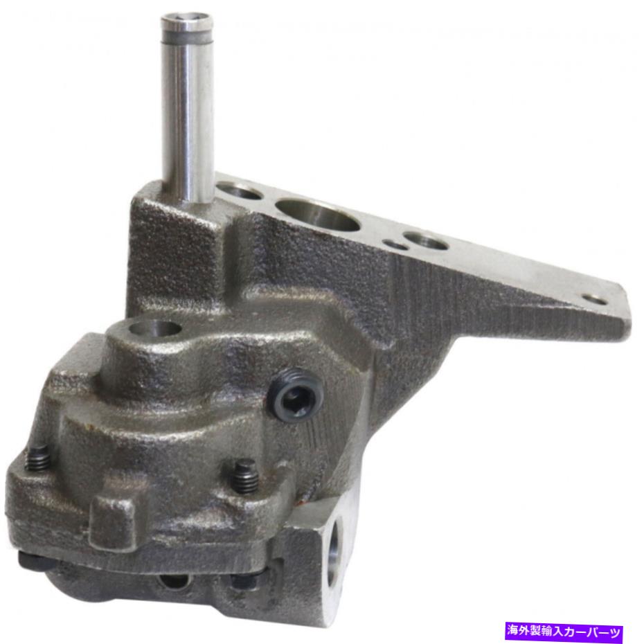 オイルパン シボレーベレッタ /コルシカオイルポンプ1994 1995 1996 |交換パート＃：op328 For Chevy Beretta / Corsica Oil Pump 1994 1995 1996 | Interchange Part #: OP328【並行輸入品】