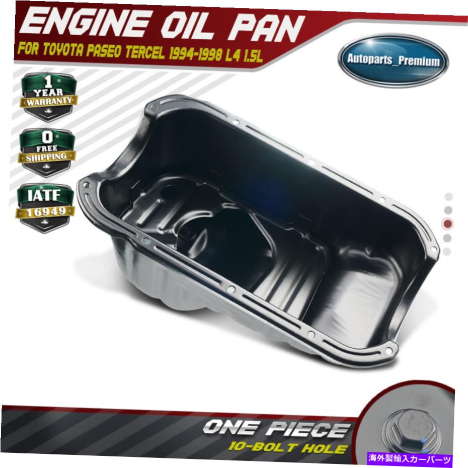 オイルパン トヨタパセオのエンジンオイルパン1994-1998 TERCEL 1995-1998 I4 1.5L 1210111060 Engine Oil Pan for Toyota Paseo 1994-1998 Tercel 1995-1998 I4 1.5L 1210111060【並行輸入品】