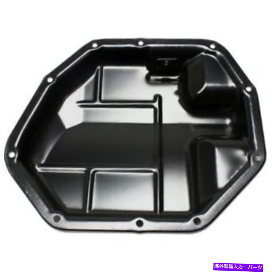 オイルパン 07-10日産のオイルパンは低くなります Oil Pan for 07-10 Nissan Versa Lower【並行輸入品】