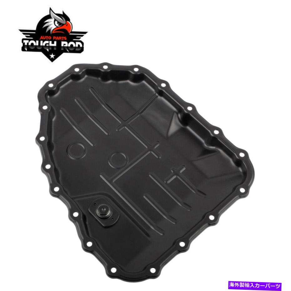 オイルパン ヒュンダイエラントラのトランスミッションオイルパン2007-12 Kia Forte Soul Spectra 265-812 Transmission Oil Pan For Hyundai Elantra 2007-12 Kia Forte Soul Spectra 265-812【並行輸入品】