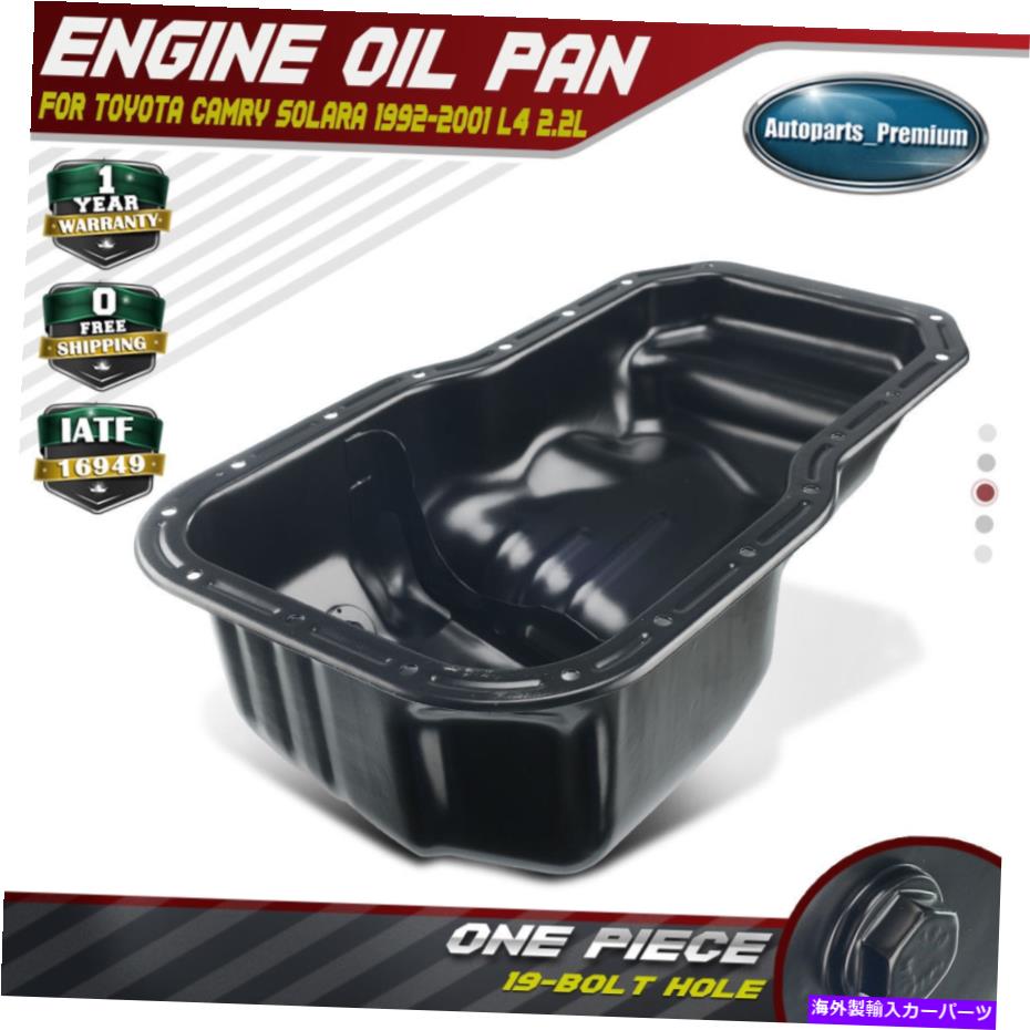 オイルパン トヨタカムリのエンジンオイルパン1992-1996ソララ1999-2001 L4 2.2L 264-305 Engine Oil Pan for Toyota Camry 1992-1996 Solara 1999-2001 l4 2.2L 264-305【並行輸入品】