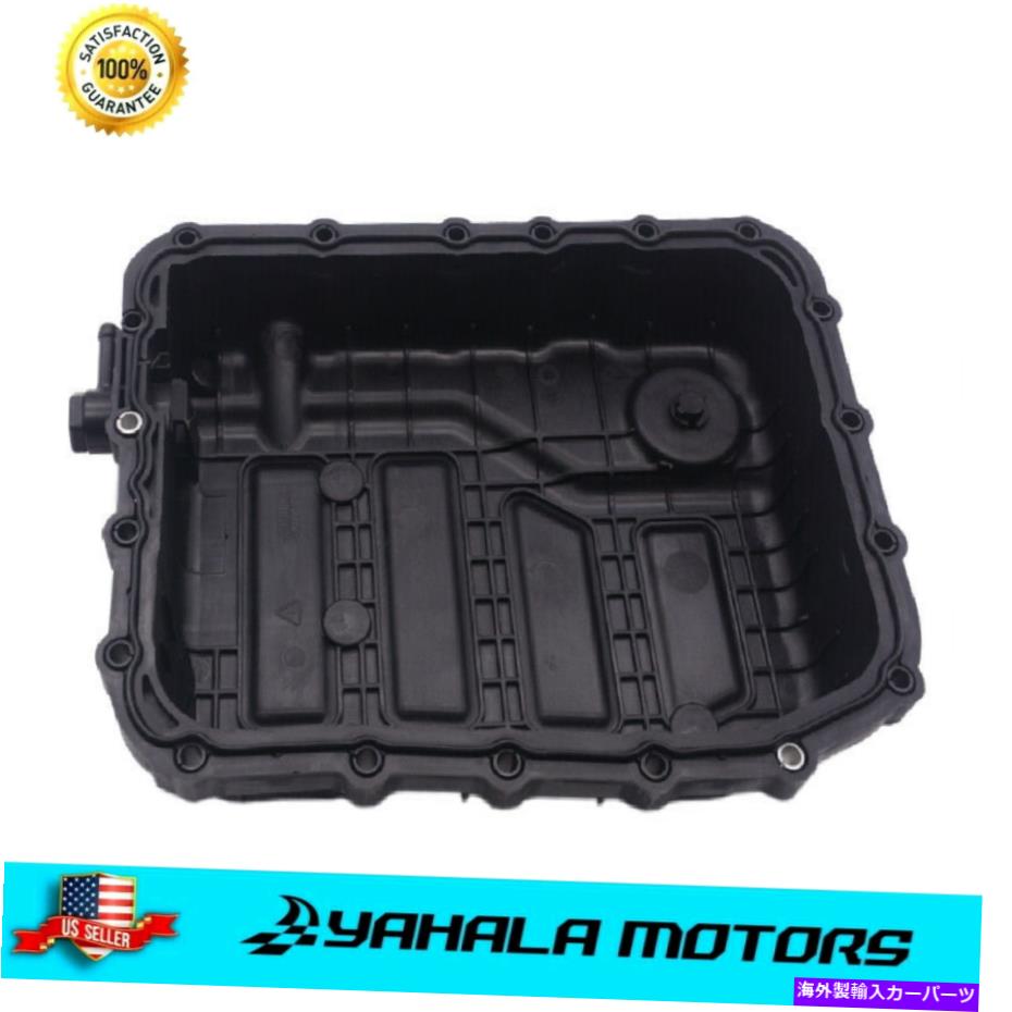 オイルパン 2016-2018のトランスミッションパンバルブボディカバーヒュンダイソナタオプティマ2.4L Transmission Pan Valve Body Cover for 2016-2018 Hyundai Sonata Optima 2.4L【並行輸入品】
