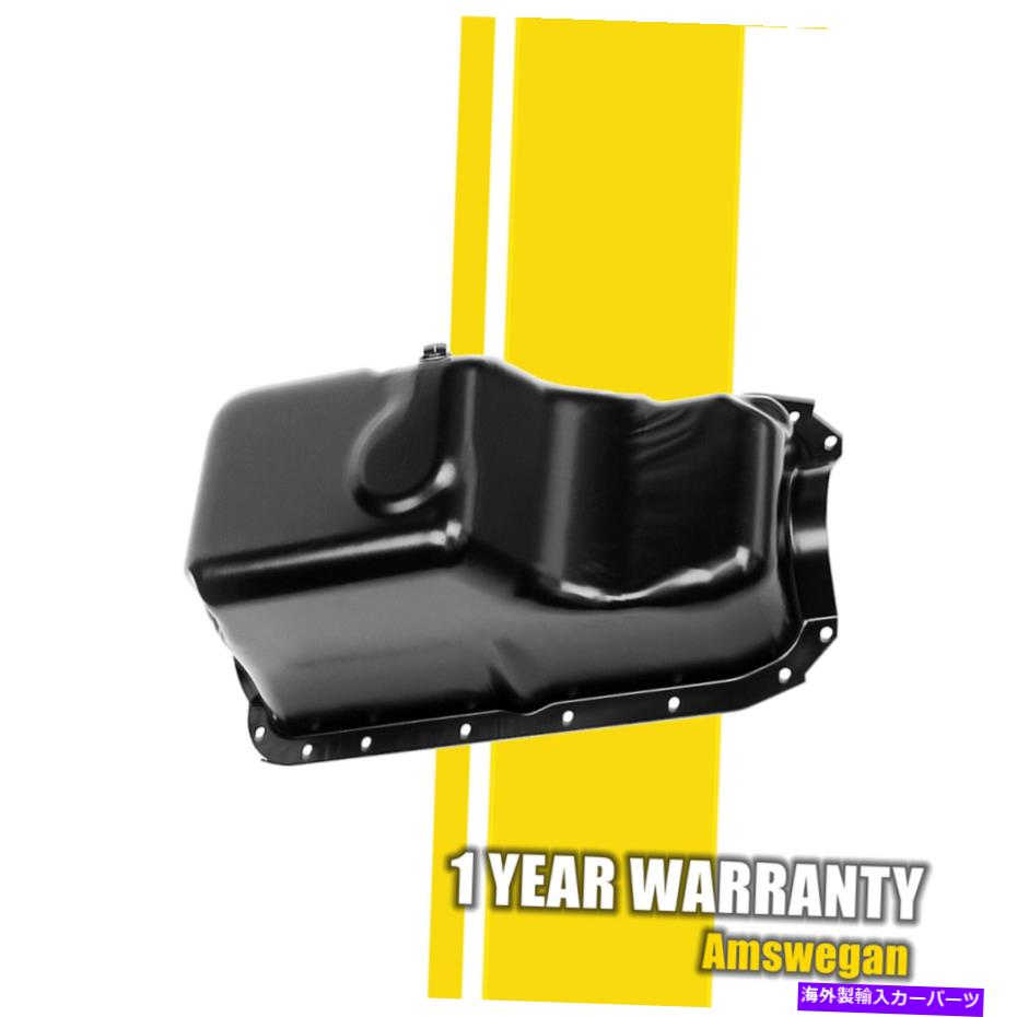 【楽天市場】オイルパン エンジンオイルパンサンプフィットフォードタウルステンポウィンドスターマーキュリーセーブルトパーズv6 3.0l