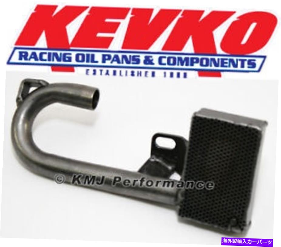 オイルパン Kevko 1003 3/4オイルポンプピックアップチューブケブコ1087オイルパン＆M77 HP 305 350 400 KEVKO 1003 3/4 OIL PUMP PICKUP TUBE FOR KEVKO 1087 OIL PAN & M77 HP 305 350 400【並行輸入品】