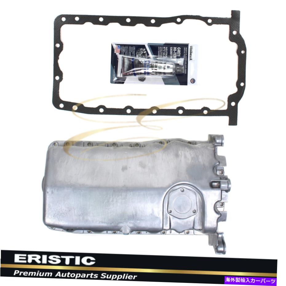 オイルパン 98-06 VWビートルゴルフジェッタ1.9L 2.0エンジンオイルパンw/ガスケット038103601NA Fits 98-06 VW Beetle Golf Jetta 1.9L 2.0 Engine Oil Pan w/ Gasket 038103601NA【並行輸入品】