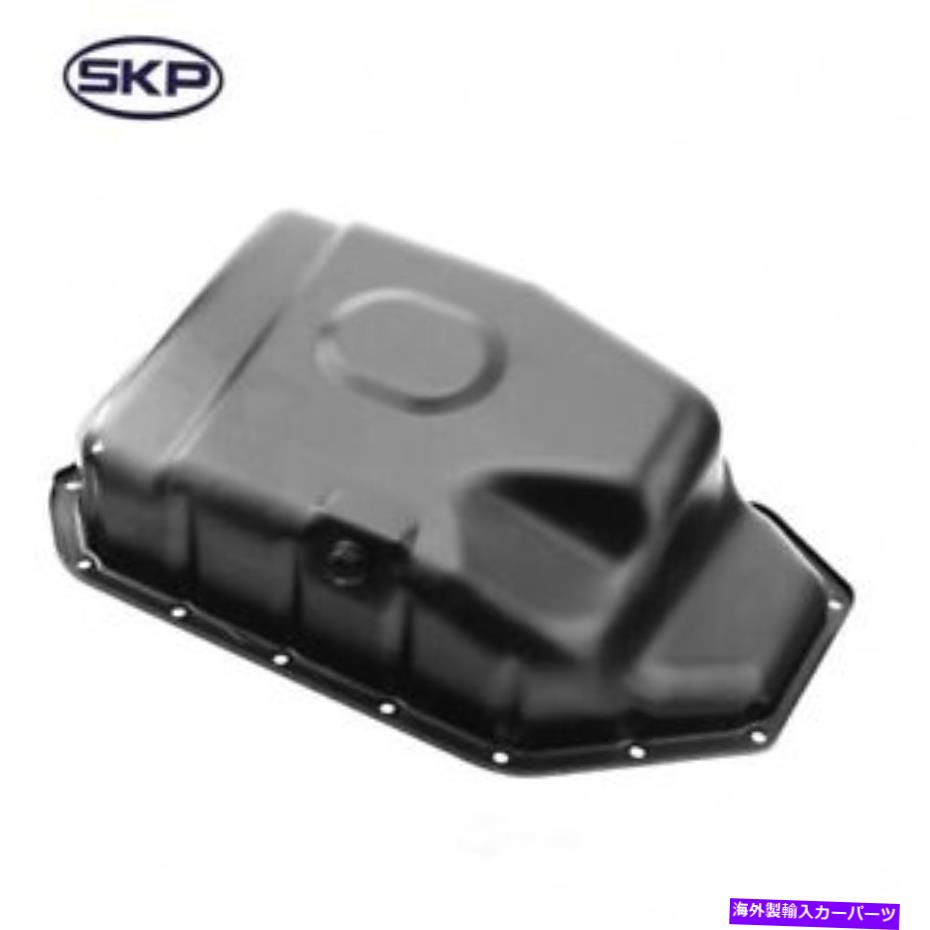 オイルパン エンジンオイルパンSKP SK264410 Engine Oil Pan SKP SK264410【並行輸入品】
