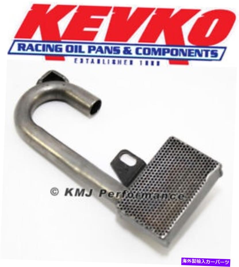 オイルパン Kevko 1005 3/4オイルポンプピックアップチューブケブ1090オイルパン＆M77 350 400修正 KEVKO 1005 3/4 OIL PUMP PICKUP TUBE FOR KEV 1090 OIL PAN & M77 350 400 MODIFIED【並行輸入品】