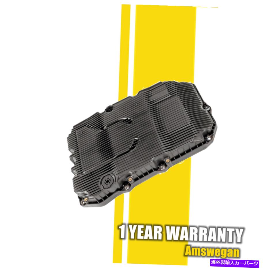 オイルパン メルセデスベンツS560 S65 AMG SL550 C63 AMG E400 GLS450用の自動トランスオイルパン Automatic Trans Oil Pan For Mercedes-Benz S560 S65 AMG SL550 C63 AMG E400 GLS450【並行輸入品】