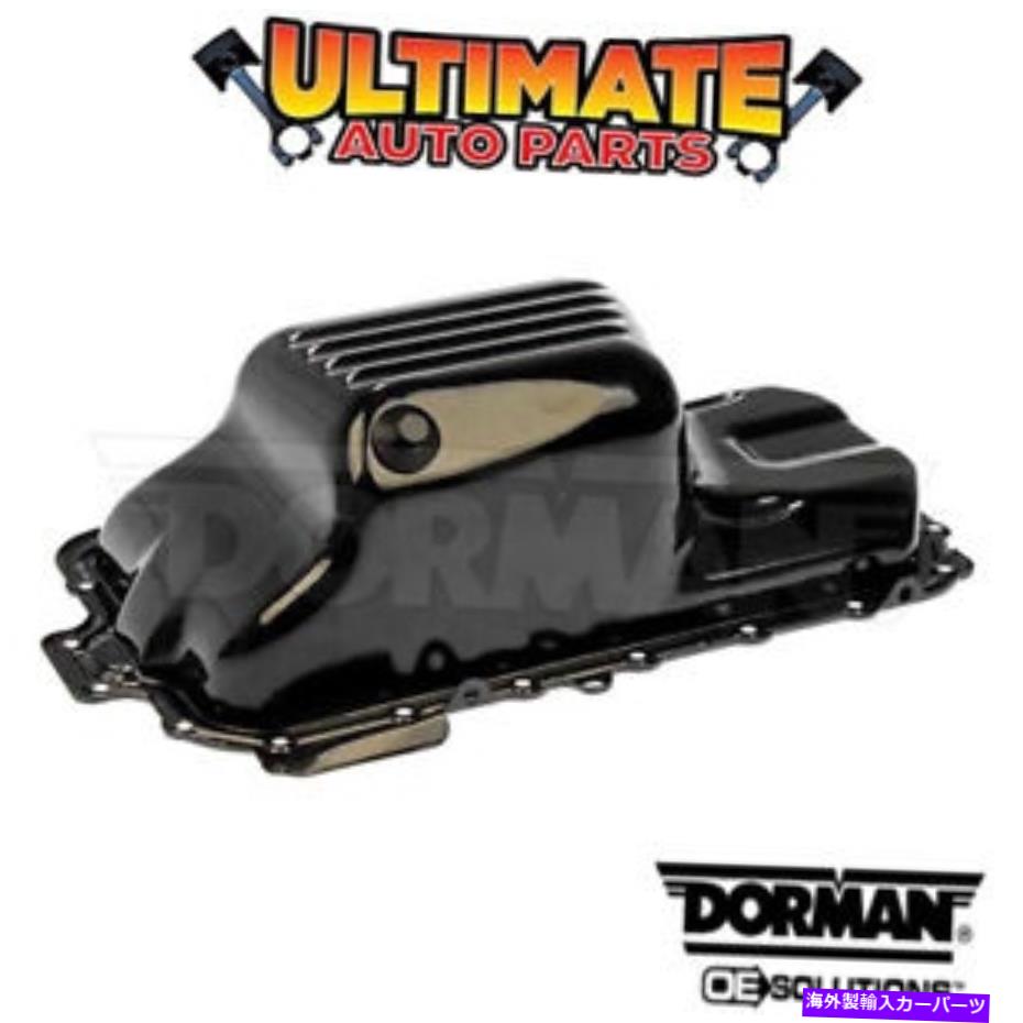 オイルパン 91-02土星Sシリーズのオイルパン（1.9L SOHCまたはDOHC） Oil Pan (1.9L SOHC or DOHC) for 91-02 Saturn S Series【並行輸入品】