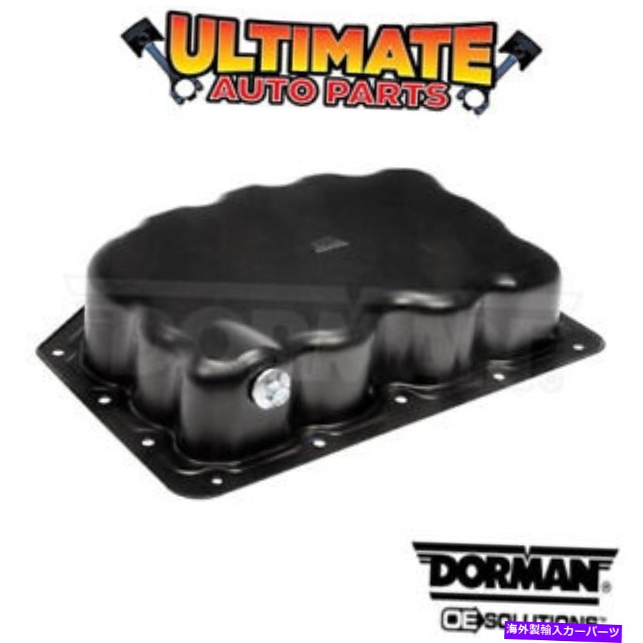 オイルパン 17-18フォードF750のオイルパン（6.7L V8-ターボディーゼル） Oil Pan (6.7L V8 - Turbo Diesel) for 17-18 Ford F750【並行輸入品】