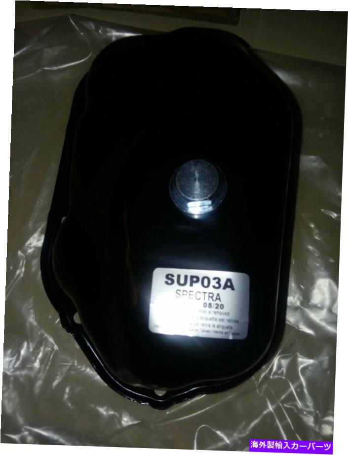 オイルパン スペクトルプレミアムSUP03Aエンジンオイルパン Spectra Premium SUP03A Engine Oil Pan【並行輸入品】