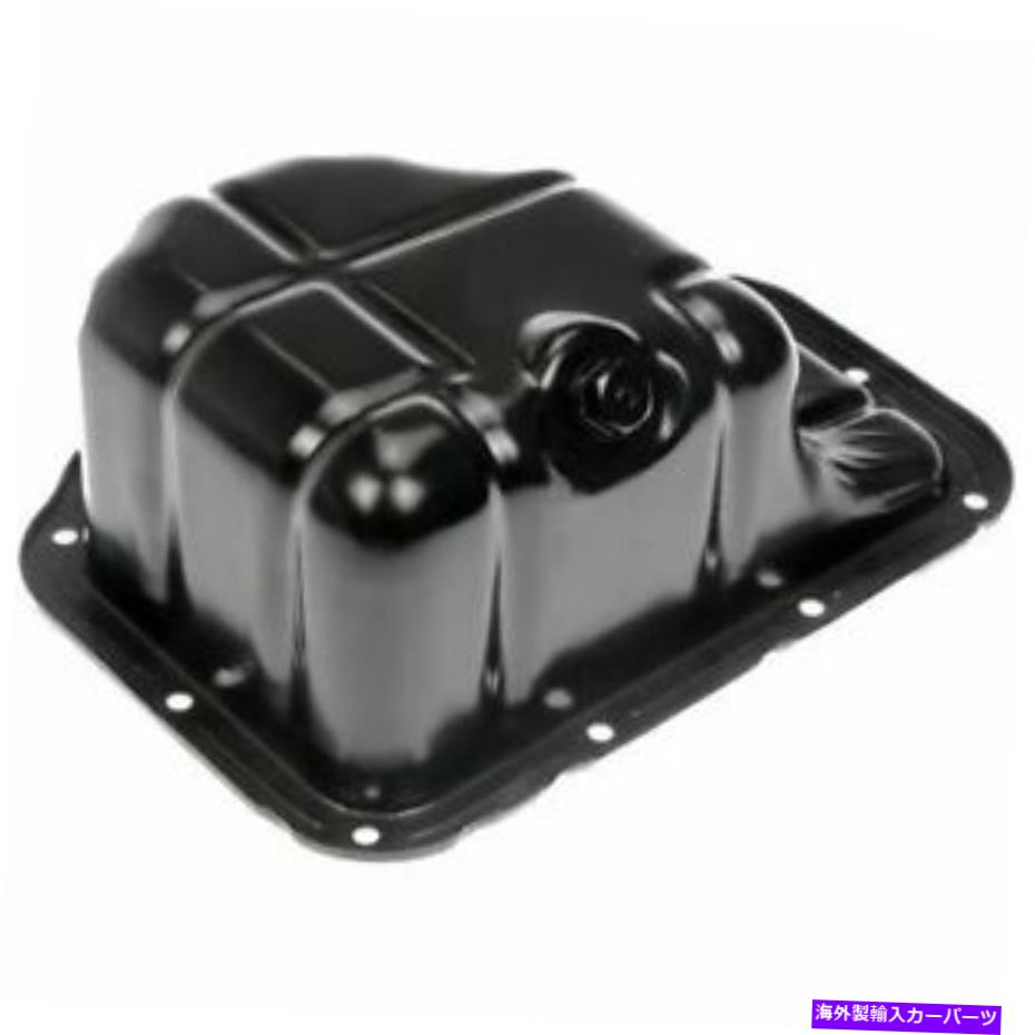 オイルパン 新しいドーマン交換エンジンオイルパンはKia Sorento 03-06に適合します New Dorman Replacement Engine Oil Pan Fits Kia Sorento 03-06【並行輸入品】