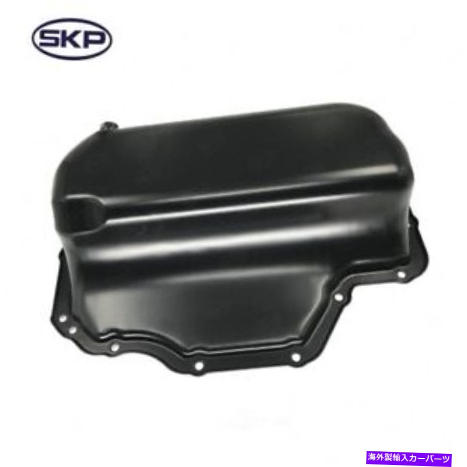 【楽天市場】オイルパン エンジンオイルパンSKP SKMDP16A Engine Oil Pan SKP SKMDP16A：Us Custom Parts Shop USDM