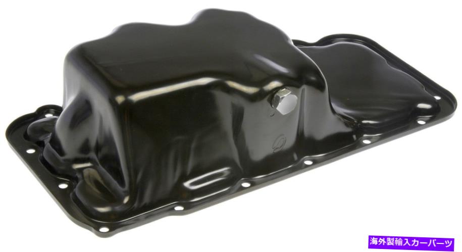 オイルパン エンジンオイルパンドーマン264-048 Engine Oil Pan Dorman 264-048【並行輸入品】