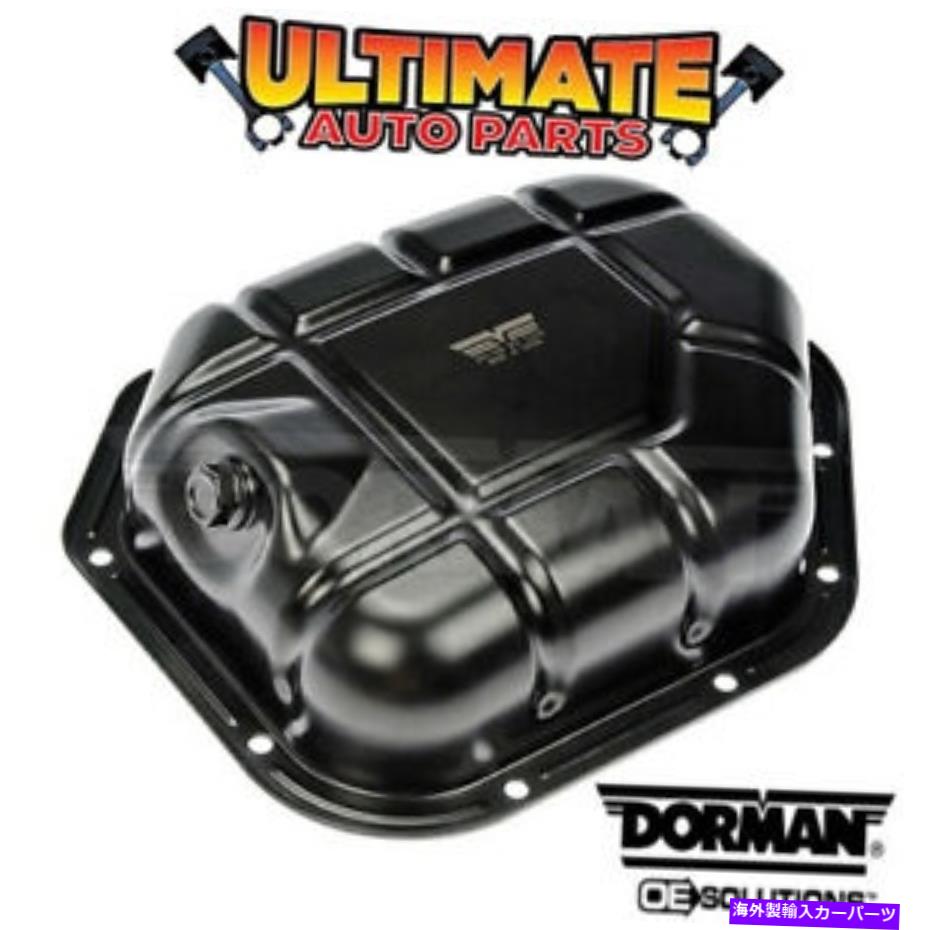オイルパン 2001年のKIAオプティマの下位オイルパン（2.5L V6） Lower Oil Pan (2.5L V6) for 2001 Kia Optima【並行輸入品】