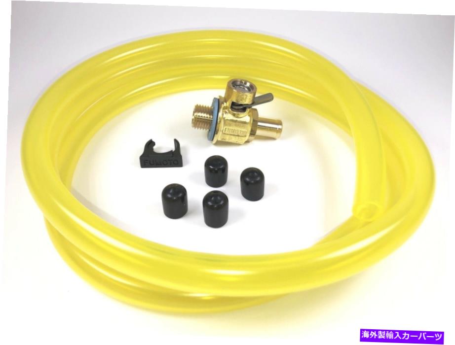 【楽天市場】オイルパン fumoto fumoto fumoto fumoto for 3 'ホースキット付きFumoto fumoto