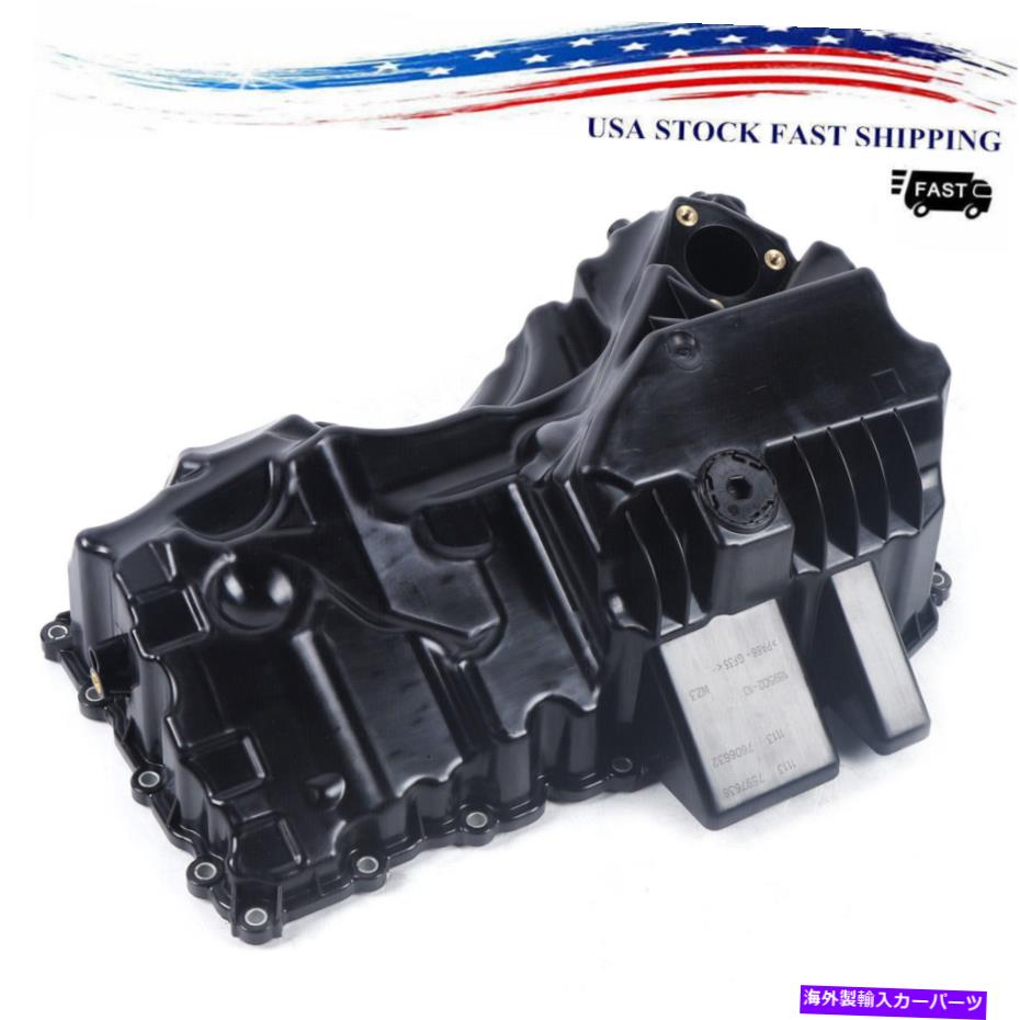 オイルパン BMW E84 Z4 F22 F23 F30 F31 228I 320I L4 2.0L L6 3.0用エンジンオイルパン＆プラグ Engine Oil Pan & Plug For BMW E84 Z4 F22 F23 F30 F31 228i 320i l4 2.0L l6 3.0【並行輸入品】 37,323円