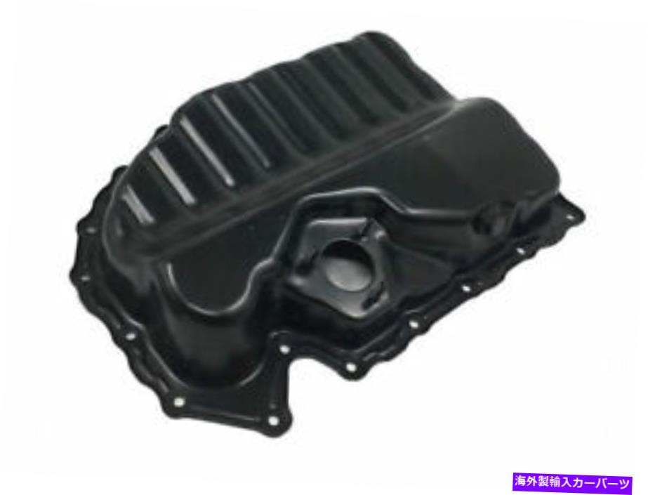 オイルパン SKP 94ff12m下部オイルパンフィット2005-2010、2012-2014 VW Jetta Engine Oil Pan SKP 94FF12M Lower Oil Pan Fits 2005-2010, 2012-2014 VW Jetta Engine Oil Pan【並行輸入品】