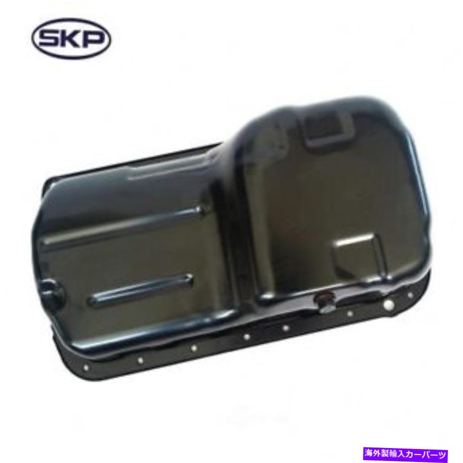 オイルパン エンジンオイルパンSKP SK264403 Engine Oil Pan SKP SK264403【並行輸入品】