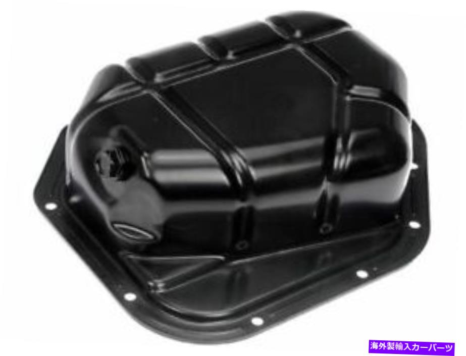 オイルパン 2005-2010のKia Sportage Oil Pan Lower Lower Dorman 72996QP 2009 2008 2006 2007 For 2005-2010 Kia Sportage Oil Pan Lower Dorman 72996QP 2009 2008 2006 2007【並行輸入品】