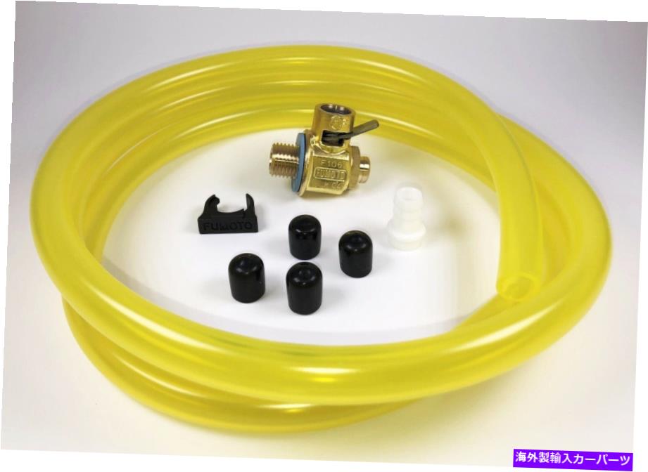 オイルパン Fumoto F111Sオイルドレインバルブ付きHD Pro 5 'Hose Kit for Fumoto S＆SXニップル Fumoto F111S Oil Drain Valve with HD Pro 5' Hose Kit for Fumoto S & SX Nipple【並行輸入品】
