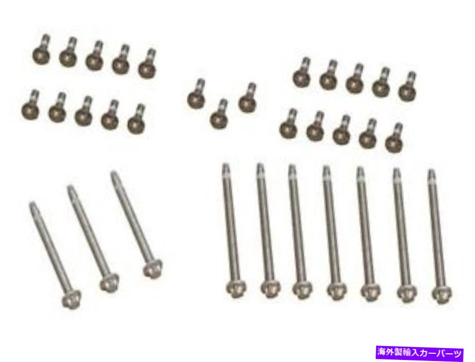 オイルパン 2006年から2007年のBMW 525iオイルパンボルトセット54357Sc For 2006-2007 BMW 525i Oil Pan Bolt Set 54357SC【並行輸入品】