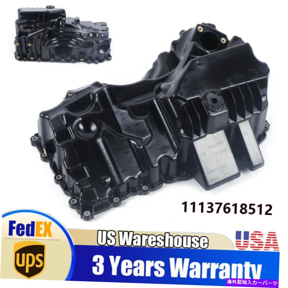 オイルパン BMW E84 F10 F22 F23 F30 F32 F33 F36 Z4 320I 428I 2.0L用の新しいエンジンオイルパン New Engine Oil Pan For BMW E84 F10 F22 F23 F30 F32 F33 F36 Z4 320i 428i 2.0L【並行輸入品】