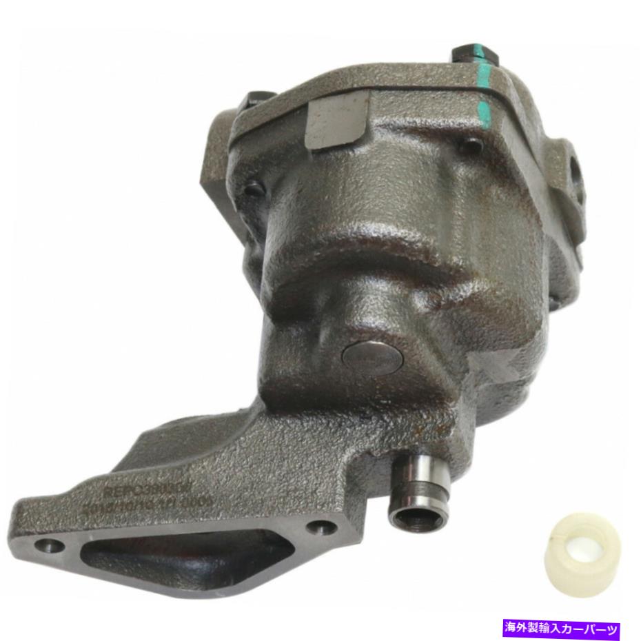 オイルパン シボレーモンテカルロオイルポンプ1997-2005 w/ 3/4インターチェンジパート#:op3115 For Chevy Monte Carlo Oil Pump 1997-2005 w/ 3/4 Inlet Interchange Part #: OP3115【並行輸入品】