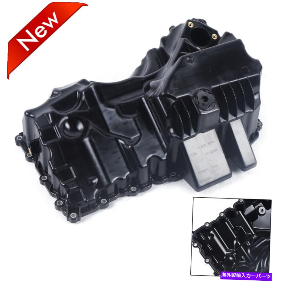 オイルパン BMW 320i 328i 2012 2013 2014 2015 2016 USAのエンジンオイルパン直接交換 Engine Oil Pan Direct Replacement For BMW 320i 328i 2012 2013 2014 2015 2016 USA【並行輸入品】 37,323円