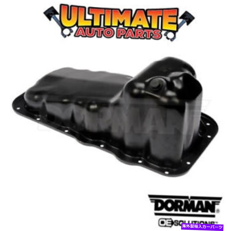 オイルパン 06-10ジープ司令官用のオイルパン（3.7L V6） Oil Pan (3.7L V6) for 06-10 Jeep Commander【並行輸入品】