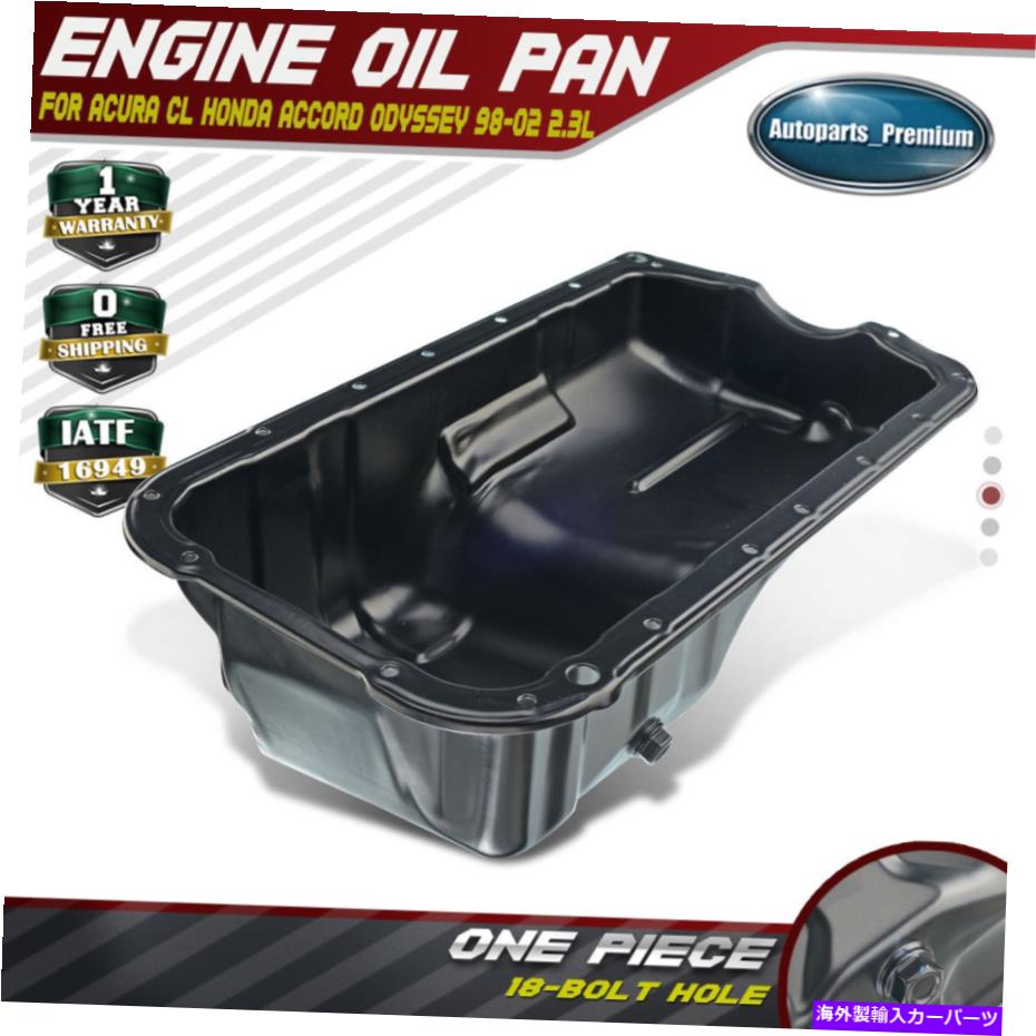オイルパン ホンダアコードのためのエンジンオイルパン1998-2002オデッセイ1998 Acura CL 1998-1999 2.3L Engine Oil Pan for Honda Accord 1998-2002 Odyssey 1998 Acura CL 1998-1999 2.3L【並行輸入品】