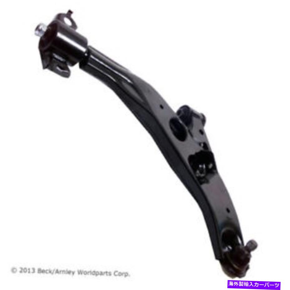 ボールジョイント サスペンションコントロールアームとボールジョイントアセンブリフロント右下ベック/アーーンリー Suspension Control Arm and Ball Joint Assembly Front Right Lower Beck/Arnley【並行輸入品】