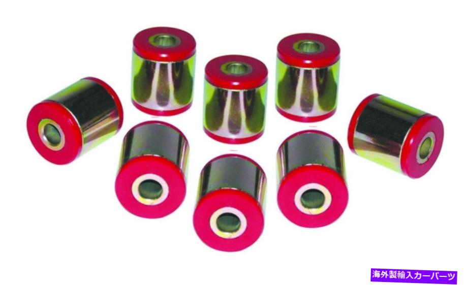 ボールジョイント Prothane Accord RR Lower C-ArmKiT 90-97 8-312 Prothane ACCORD RR LOWER C-ARM KI T 90-97 8-312【並行輸入品】