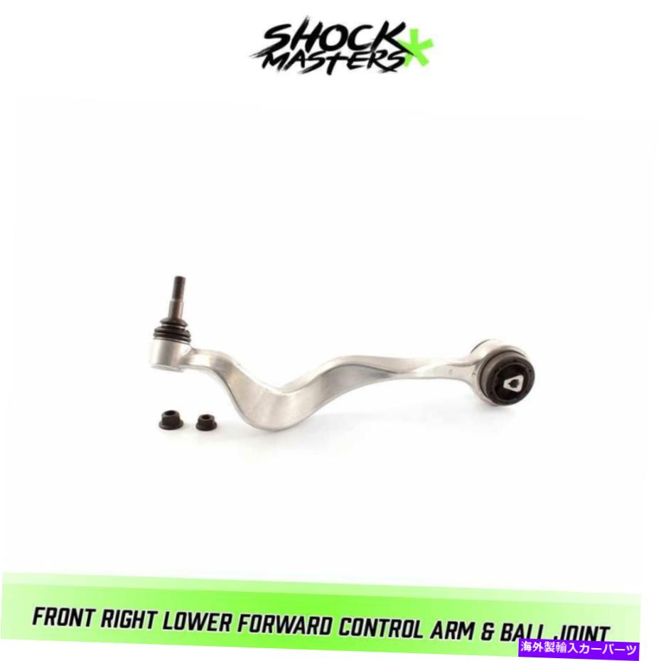 ボールジョイント 2004年から2005年のフロント右下方向サスペンションコントロールアームとボールジョイント545i Front Right Lower Forward Suspension Control Arm & Ball Joint for 2004-2005 545i【並行輸入品】