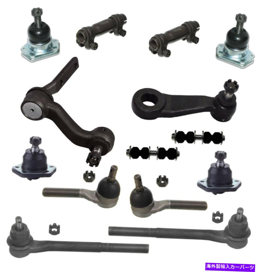 ボールジョイント シボレーのための14 PCタイロッドSway BarキットIsuzu Oldsmobile S-10 Blazer Jimmy 14 Pc Tie Rods Sway Bar Kit for Chevrolet Gmc Isuzu Oldsmobile S-10 Blazer Jimmy【並行輸入品】