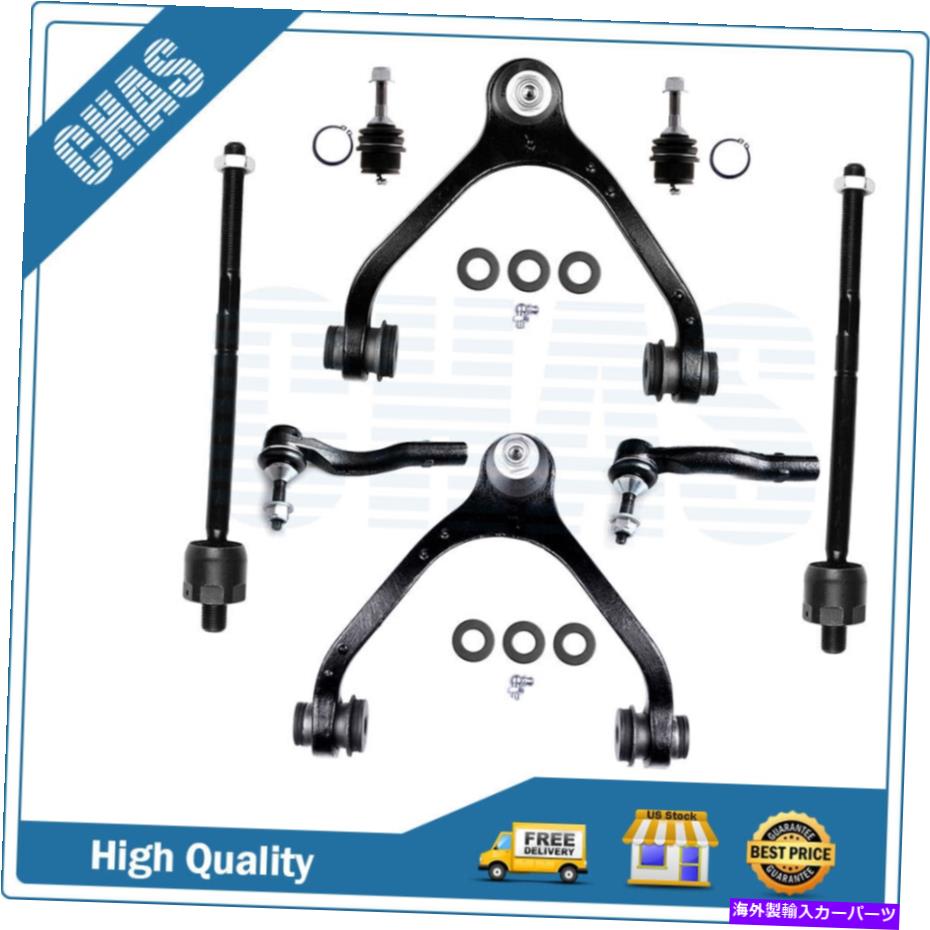 ボールジョイント 8PCSフロントコントロールアームとボールジョイントタイロッドエンド03-11フォードクラウンビクトリア 8Pcs Front Control Arm And Ball Joint Tie Rod End For 03-11 Ford Crown Victoria【並行輸入品】