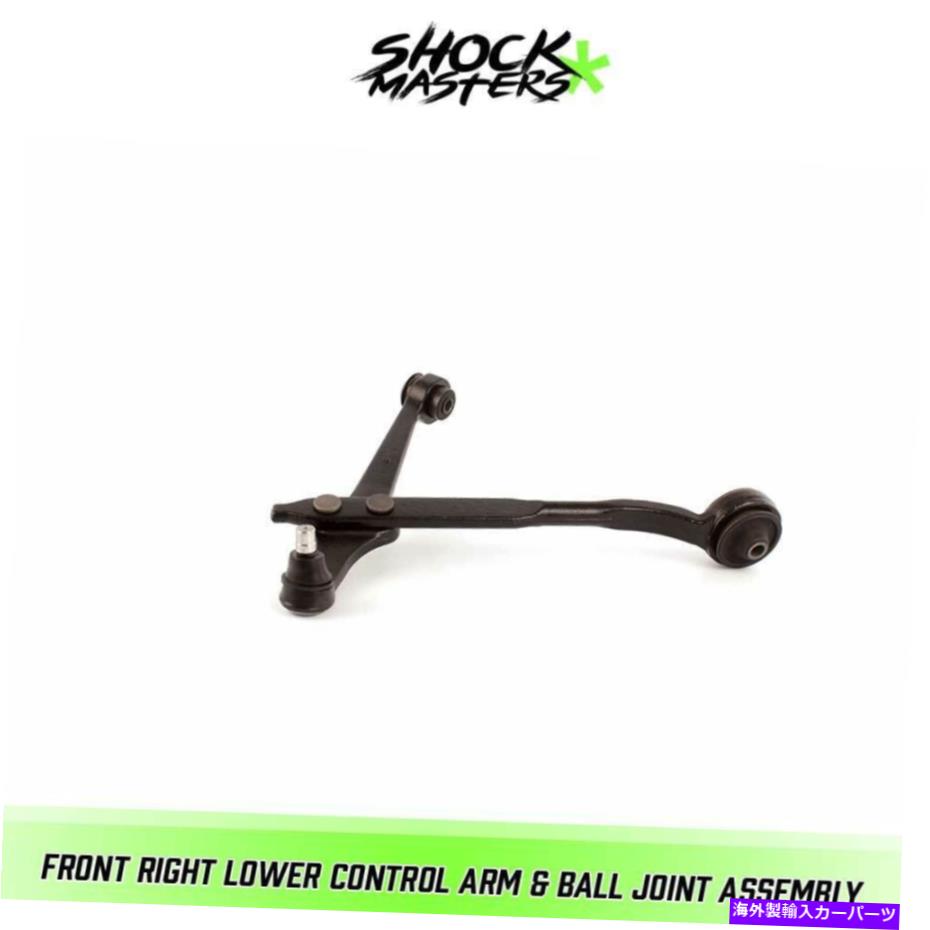 ボールジョイント 1999年から2003年のフォードウィンドスターのフロント右下コントロールアームとボールジョイント Front Right Lower Control Arm and Ball Joint for 1999 - 2003 Ford Windstar【並行輸入品】