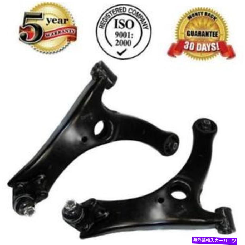ボールジョイント APフロント左＆右下のコントロールアームボールジョイントキット03-08カローラマトリックスバイブ AP Front Left & Right Lower Control Arm Ball Joint Kit 03-08 Corolla Matrix Vibe【並行輸入品】