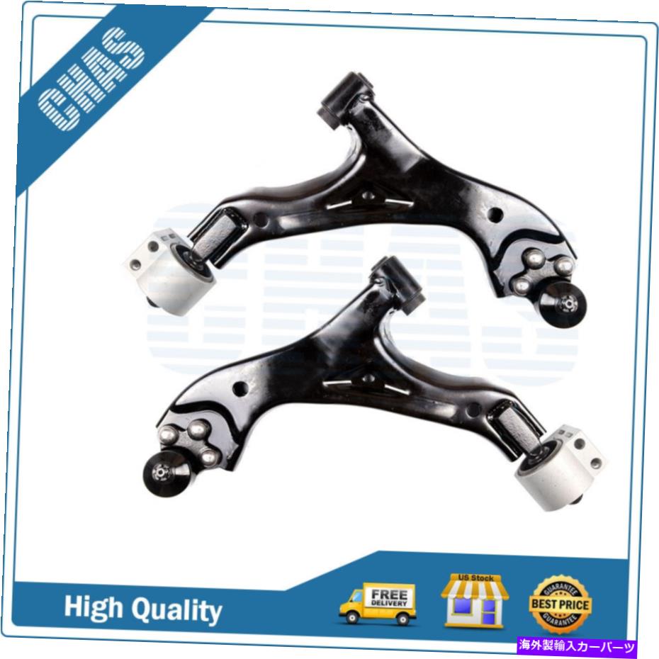 ボールジョイント 2005年2006年から2009年のシボレーequinoxのフロントローワーコントロールアームとボールジョイント 2x Front Lower Control Arm And Ball Joint For 2005 2006-2009 Chevrolet Equinox【並行輸入品】