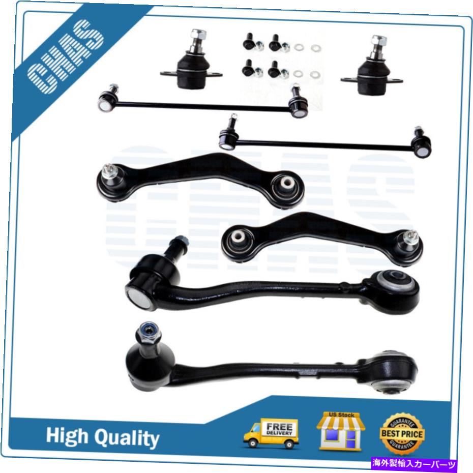 ボールジョイント 8xフロントコントロールアームとボールジョイントスウェイバーエンドリンケージキット00-06 BMW x5 8x Front Control Arm And Ball Joint Sway Bar End Linkage Kits For 00-06 BMW X5【並行輸入品】