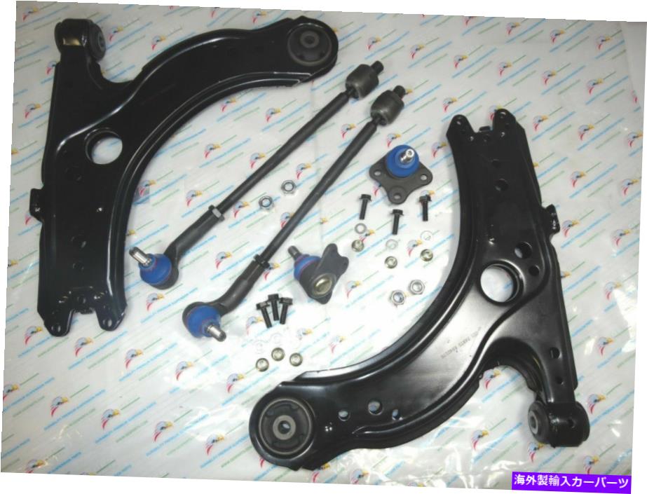 ボールジョイント フィットVWジェッタビートルゴルフ8PCSフロントコントロールアームタイロッドボールジョイントキット Fit VW JETTA BEETLE GOLF 8PCS FRONT CONTROL ARM TIE ROD BALL JOINT KIT【並行輸入品】