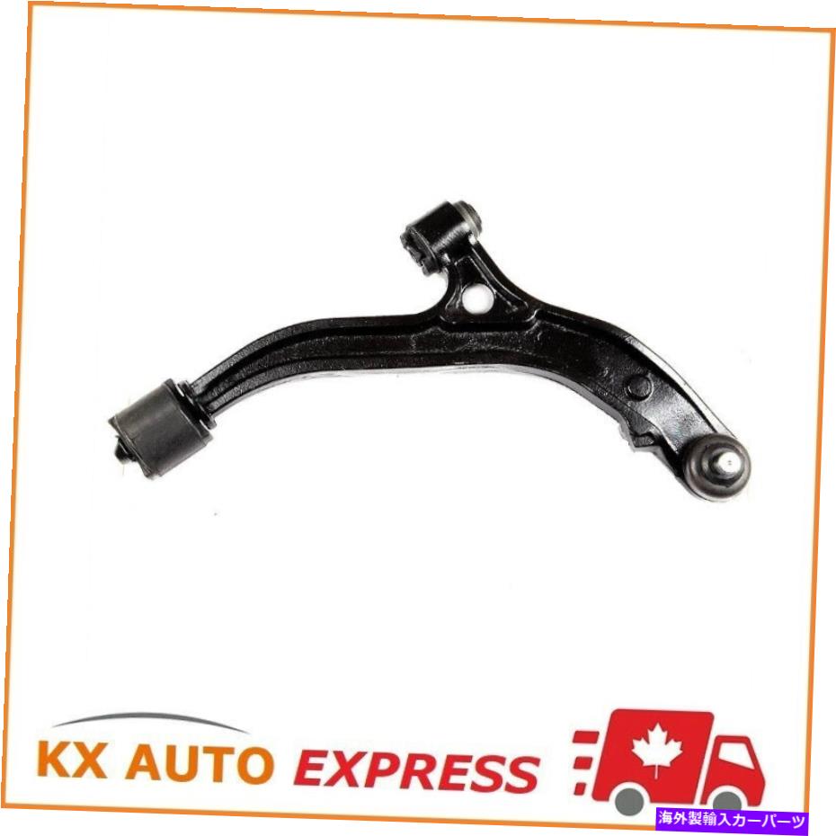 ボールジョイント サスペンションコントロールアームとボールジョイントアセンブリフロント右低 Suspension Control Arm and Ball Joint Assembly Front Right Lower【並行輸入品】